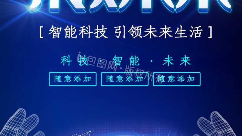 数据可视化图表类型解析：选择与运用之道